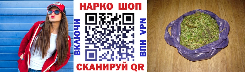 Купить наркотики сайты Новопавловск A-PVP  Меф мяу мяу  ГАШ  МЕТАДОН  Канабис  Галлюциногенные грибы 