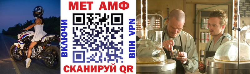 магазин продажи   Новопавловск  Amphetamine 98% 