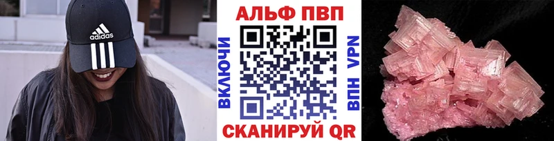 mega онион  Новопавловск  Alpha-PVP Crystall 