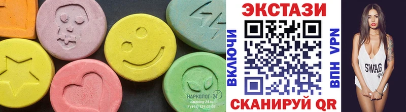 где купить наркотик  Новопавловск  Ecstasy Philipp Plein 