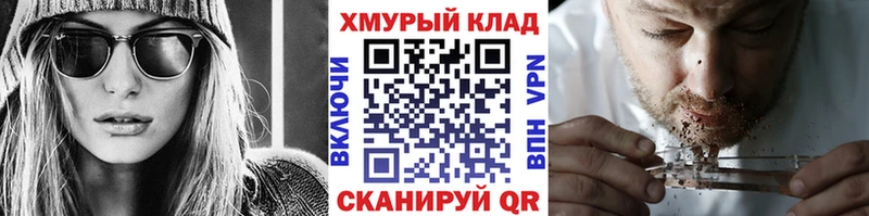 Героин Афган  купить наркотик  Новопавловск 