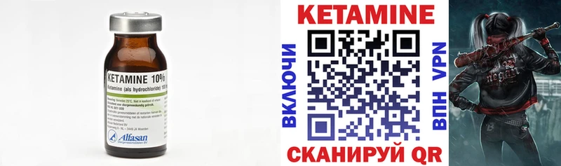 КЕТАМИН VHQ  наркота  Новопавловск 