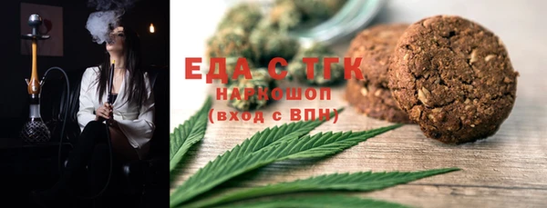 трава Арсеньев