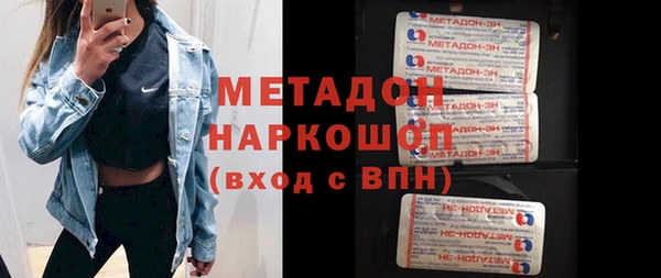 трава Армянск