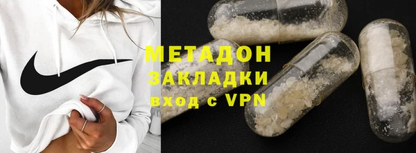 трава Арсеньев