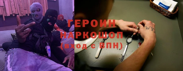 соль ск Аркадак