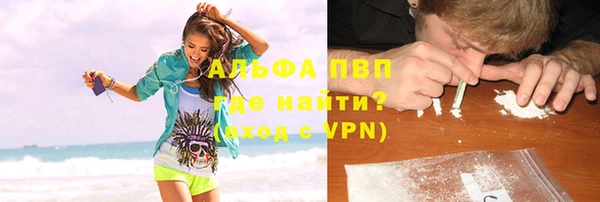 соль ск Аркадак