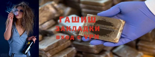 соль ск Аркадак