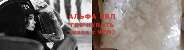 соль ск Аркадак
