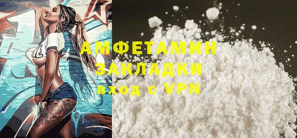 трава Арсеньев