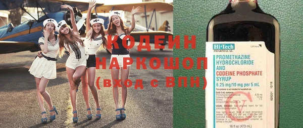 альфа пвп Ростов