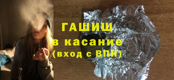 соль ск Аркадак