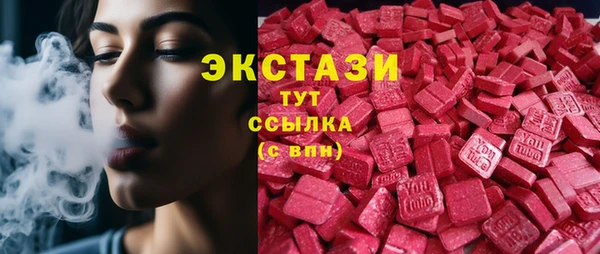 трава Армянск