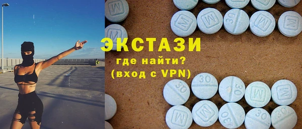 трава Армянск