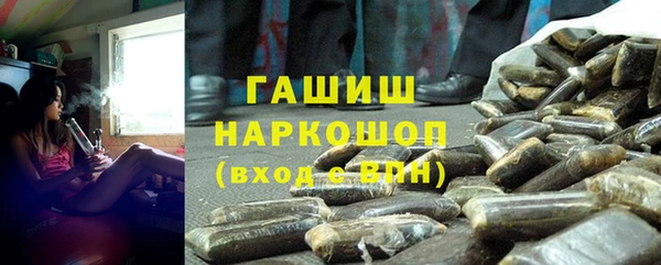 трава Армянск