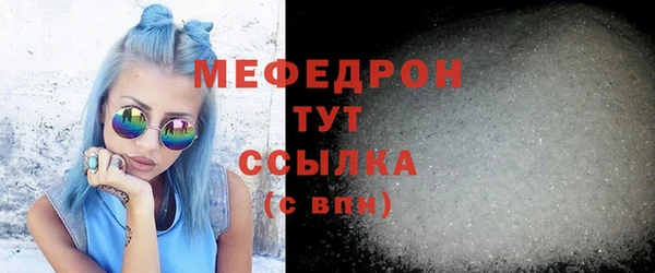 трава Армянск