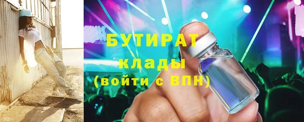 трава Арсеньев