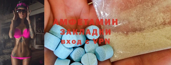 трава Армянск