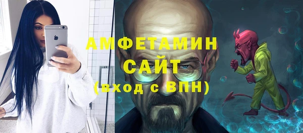 соль ск Аркадак