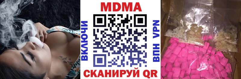 MDMA кристаллы  магазин    МЕГА рабочий сайт  Новопавловск 