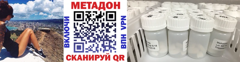 Метадон кристалл  МЕГА как зайти  Новопавловск  хочу  