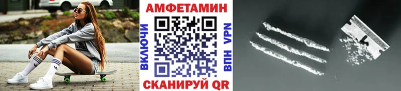 МЕТАМФЕТАМИН кристалл Новопавловск