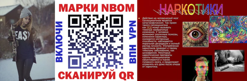 Наркотические марки 1,5мг ссылка на мегу ONION Новопавловск