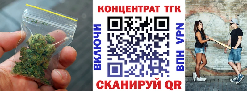 Дистиллят ТГК вейп  OMG ССЫЛКА  Новопавловск 